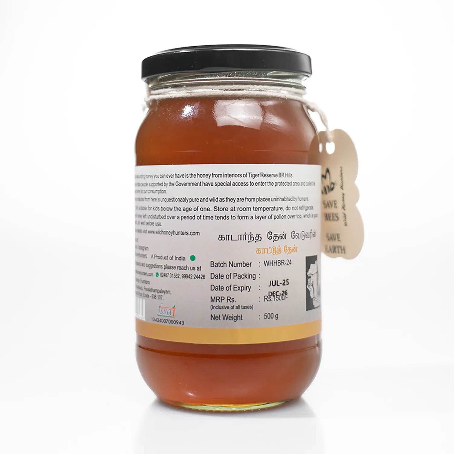BR Hills Honey