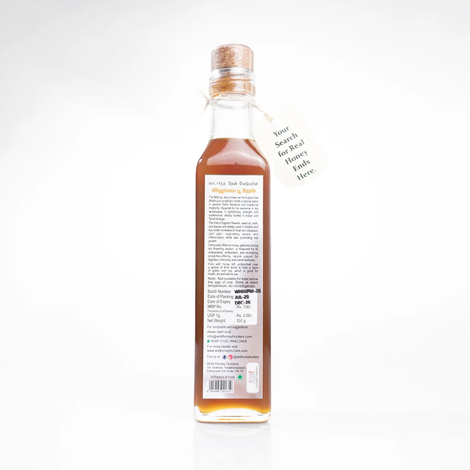 Iluppaipoo or Mahua Honey