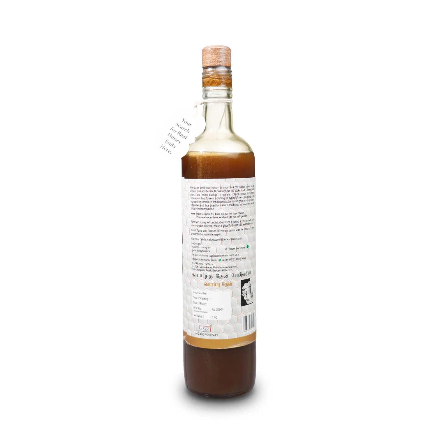 Kombu - Small Bee Honey