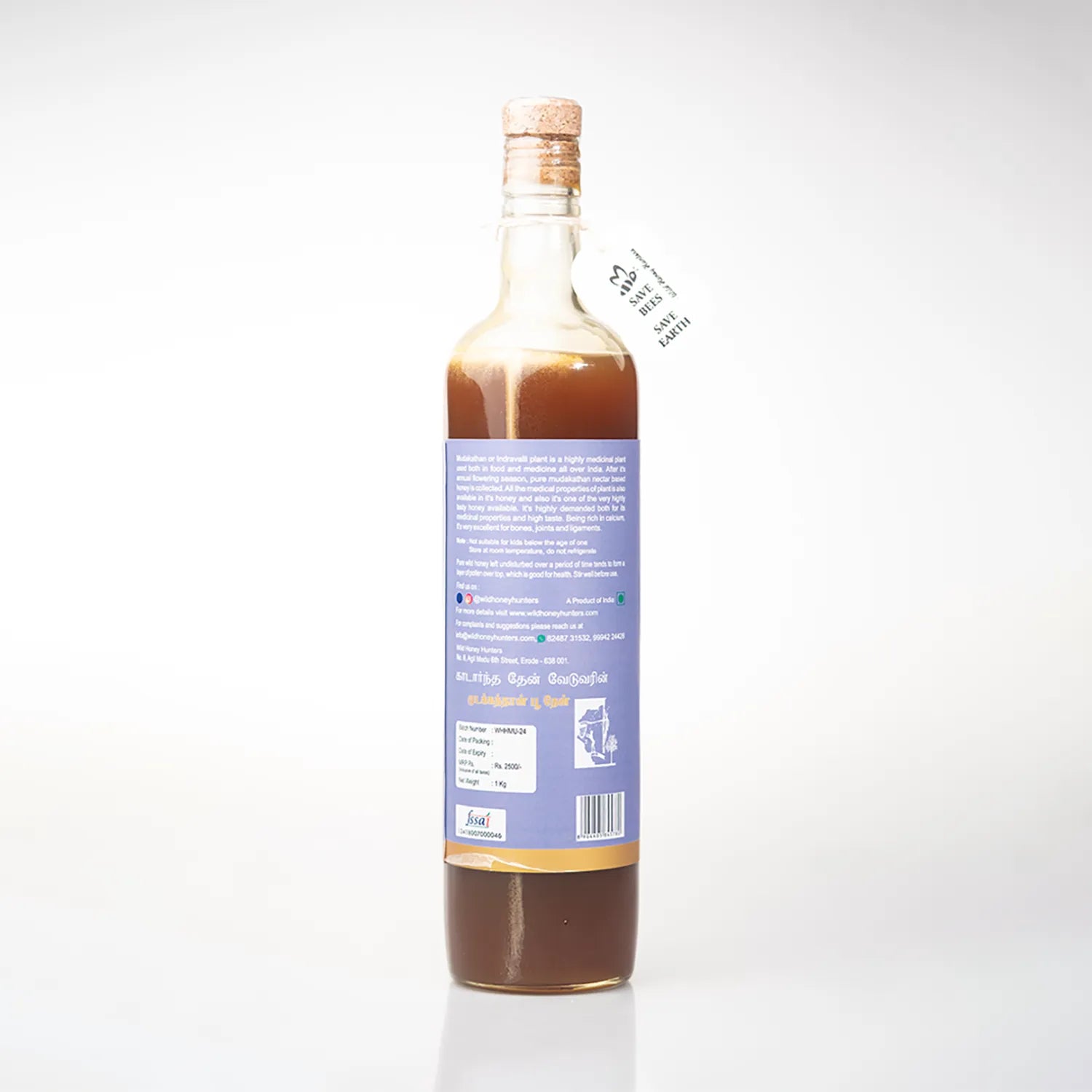 Mudakathan Honey