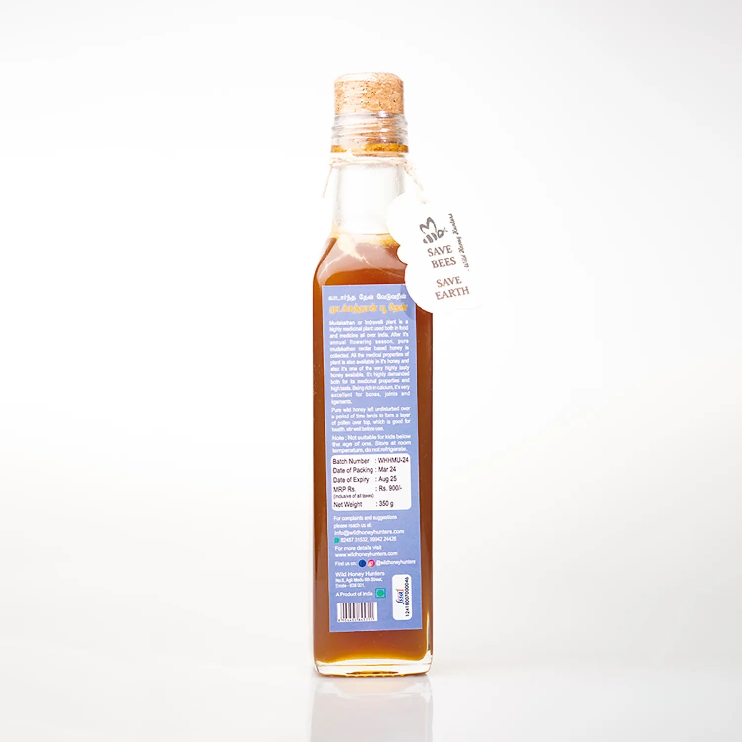 Mudakathan Honey