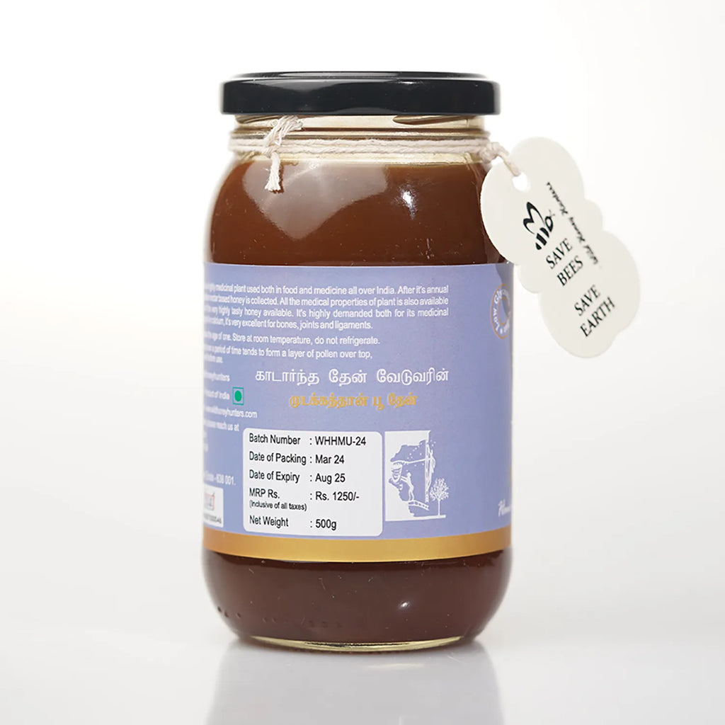 Mudakathan Honey