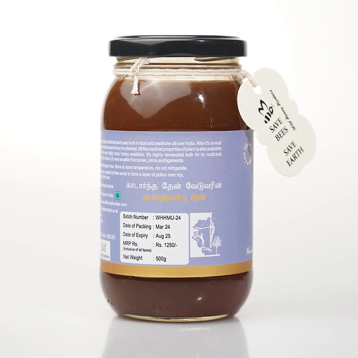 Mudakathan Honey