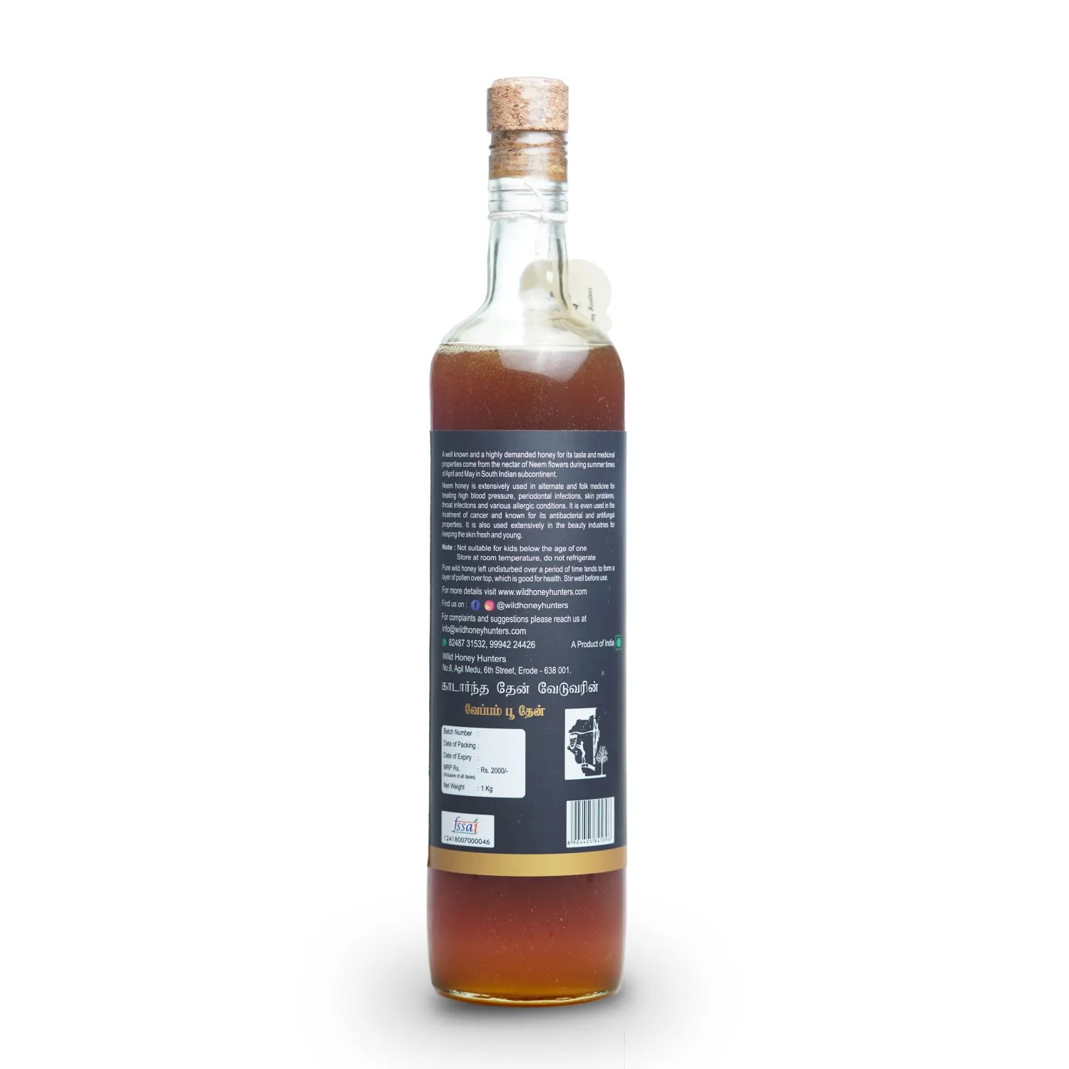 Neem Honey