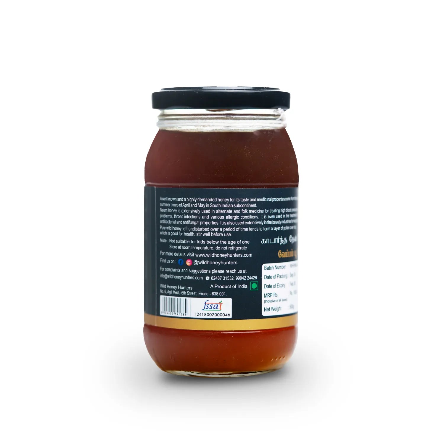 Neem Honey