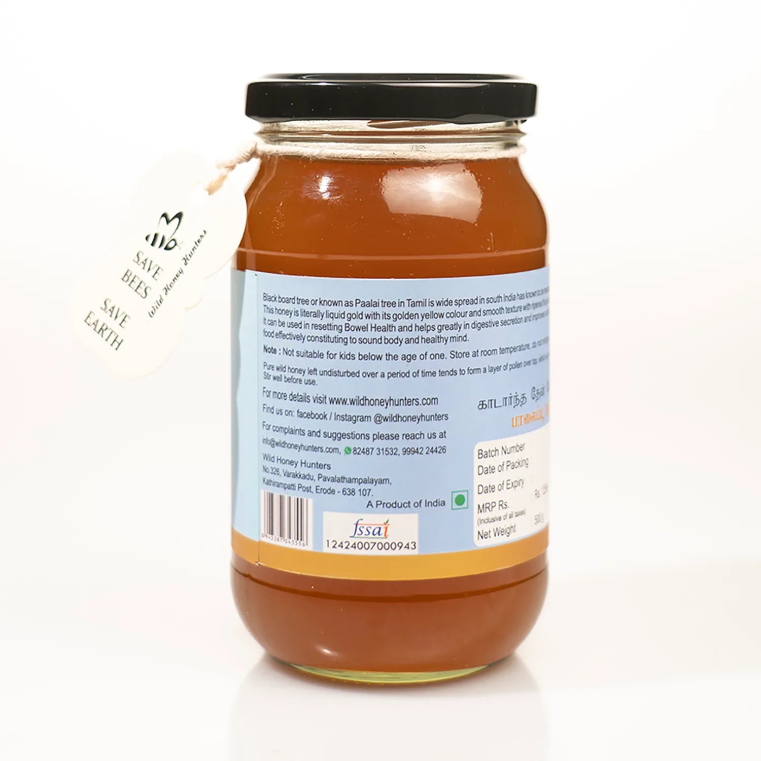 Palai Poo Honey