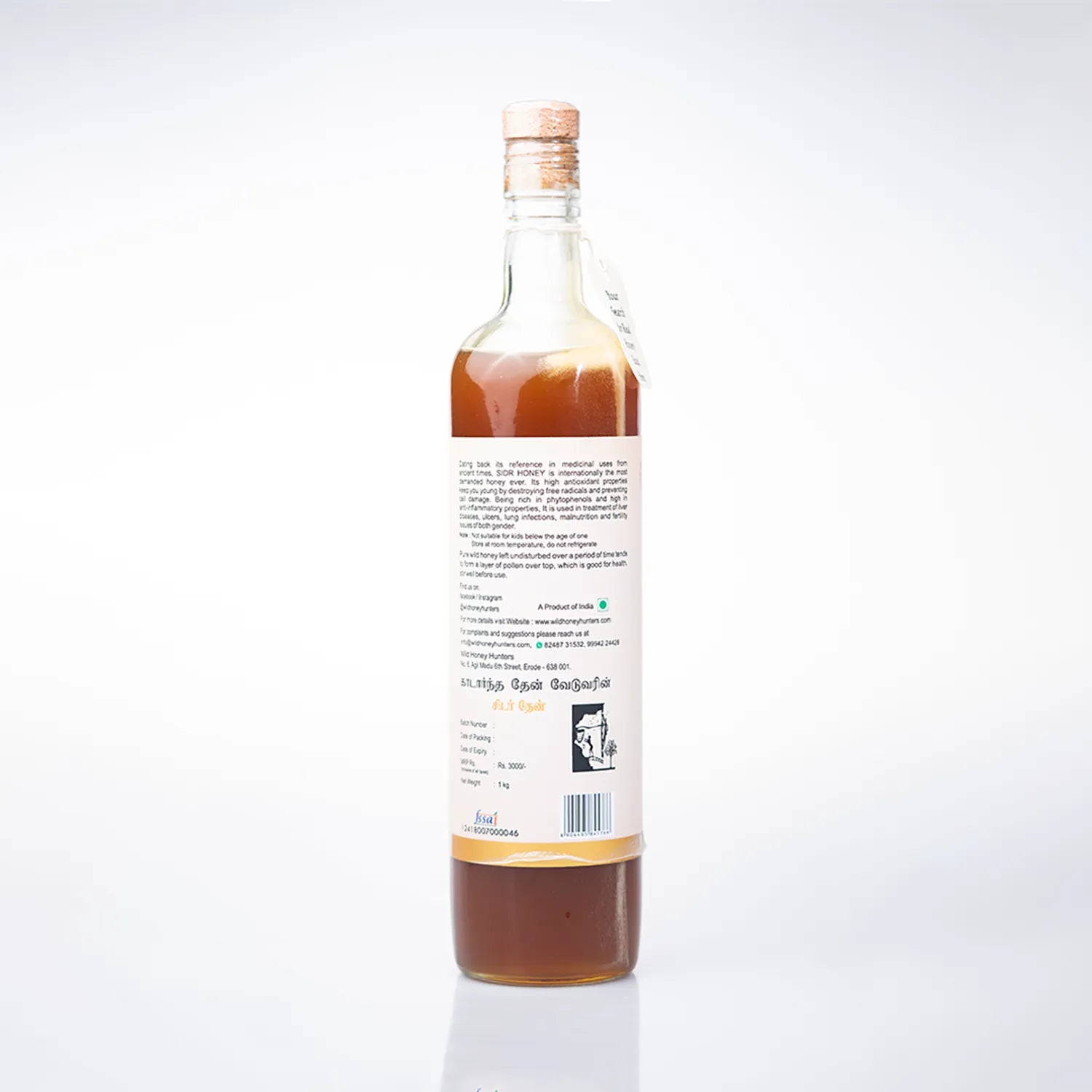 Sidr Honey