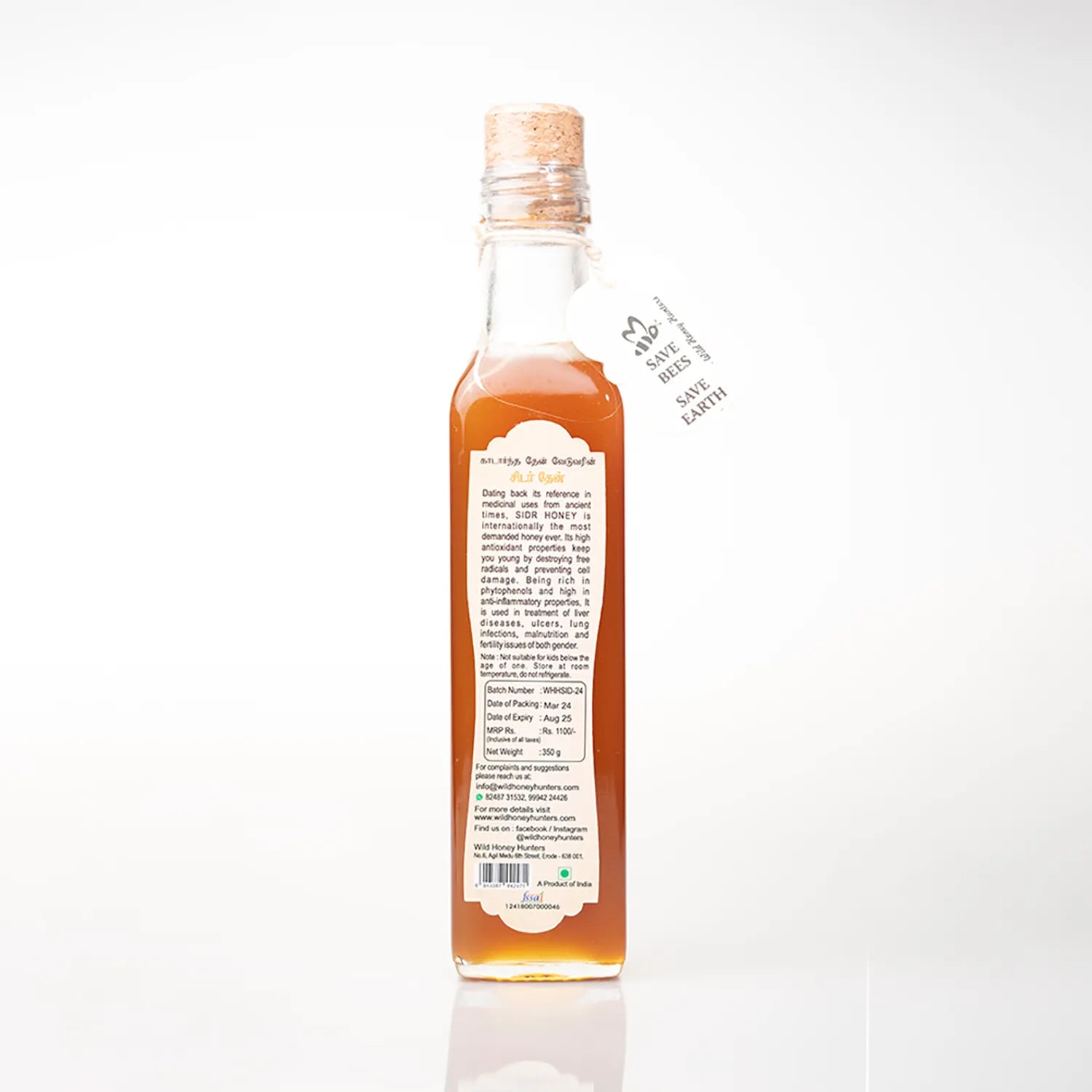 Sidr Honey