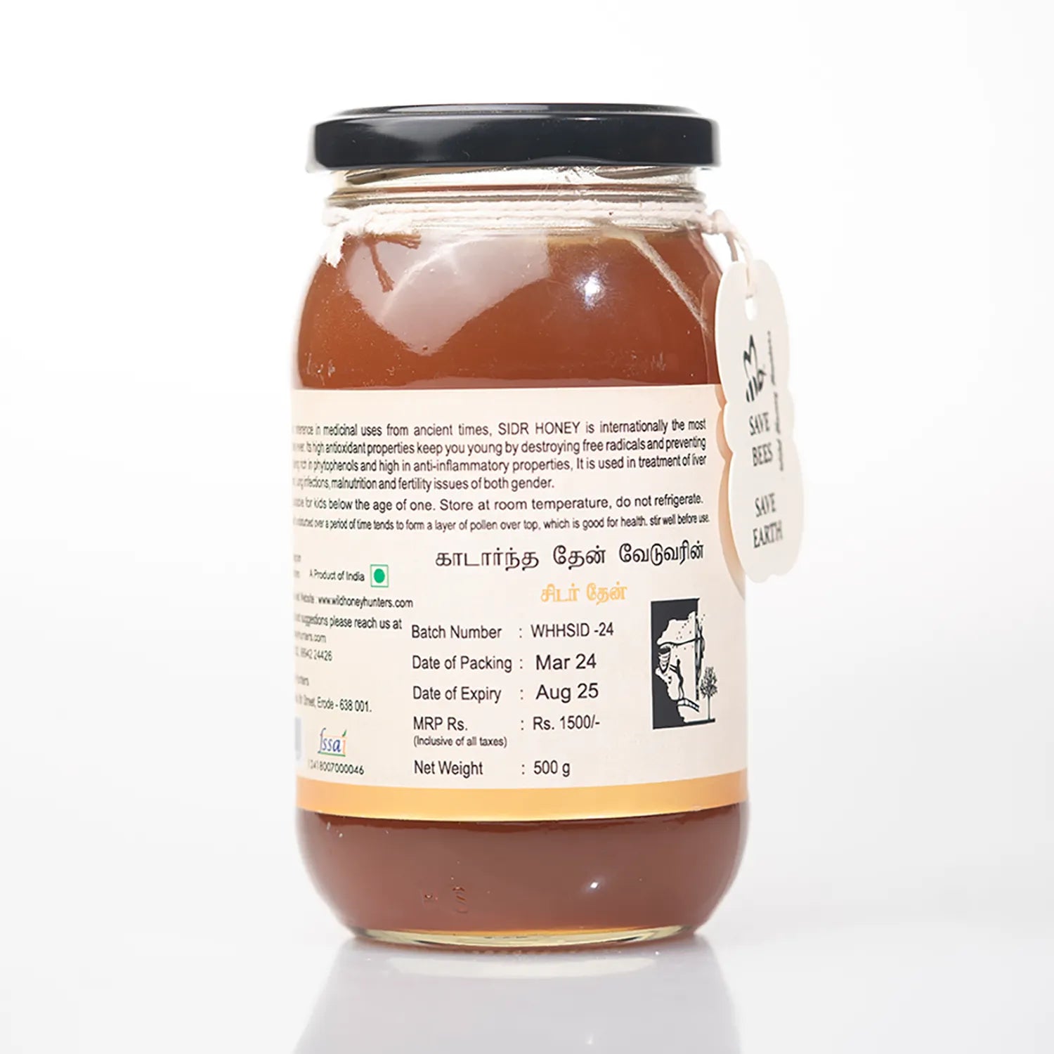 Sidr Honey