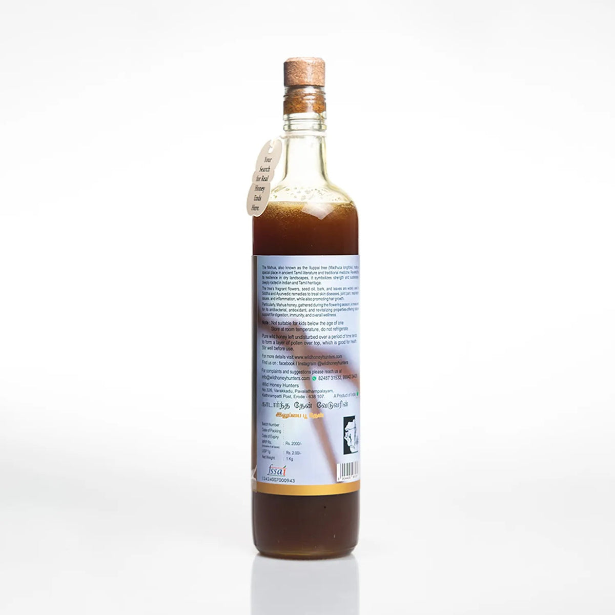 Iluppaipoo or Mahua Honey - Ghats Honey