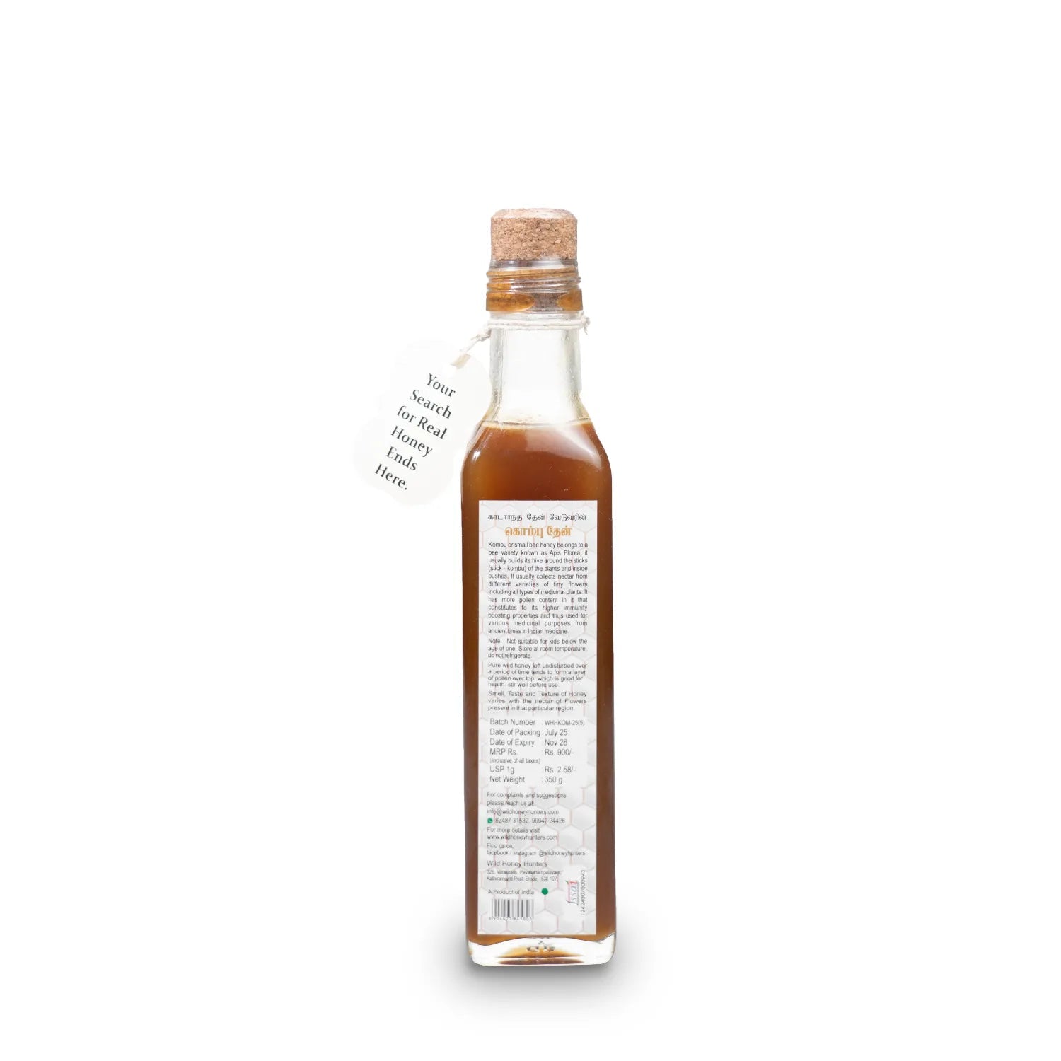 Kombu - Small Bee Honey - Ghats Honey