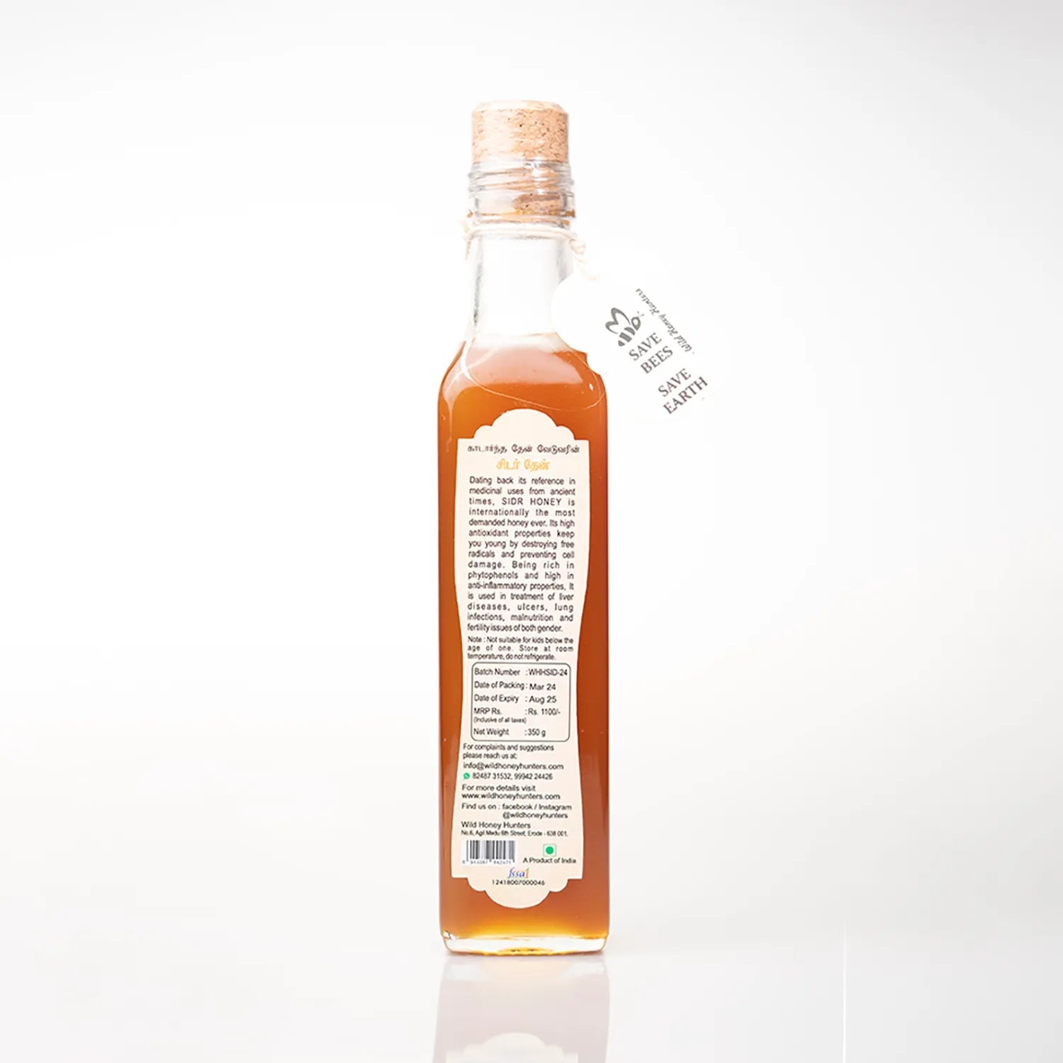 Sidr Honey - Ghats Honey