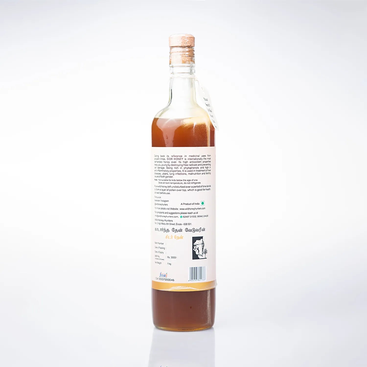 Sidr Honey - Ghats Honey